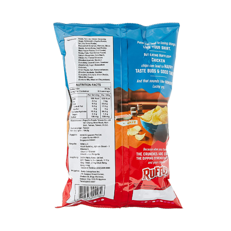 Ruffles - Chicken Flavour Potato Chips (184g) (12 Carton) – Tastysnackasia