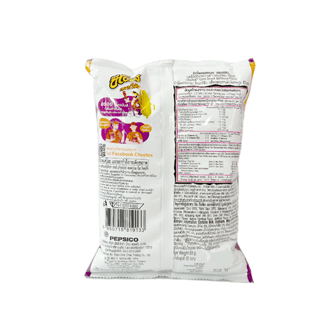 Cheetos Thailand - Barbeque Corn Snack (65g)