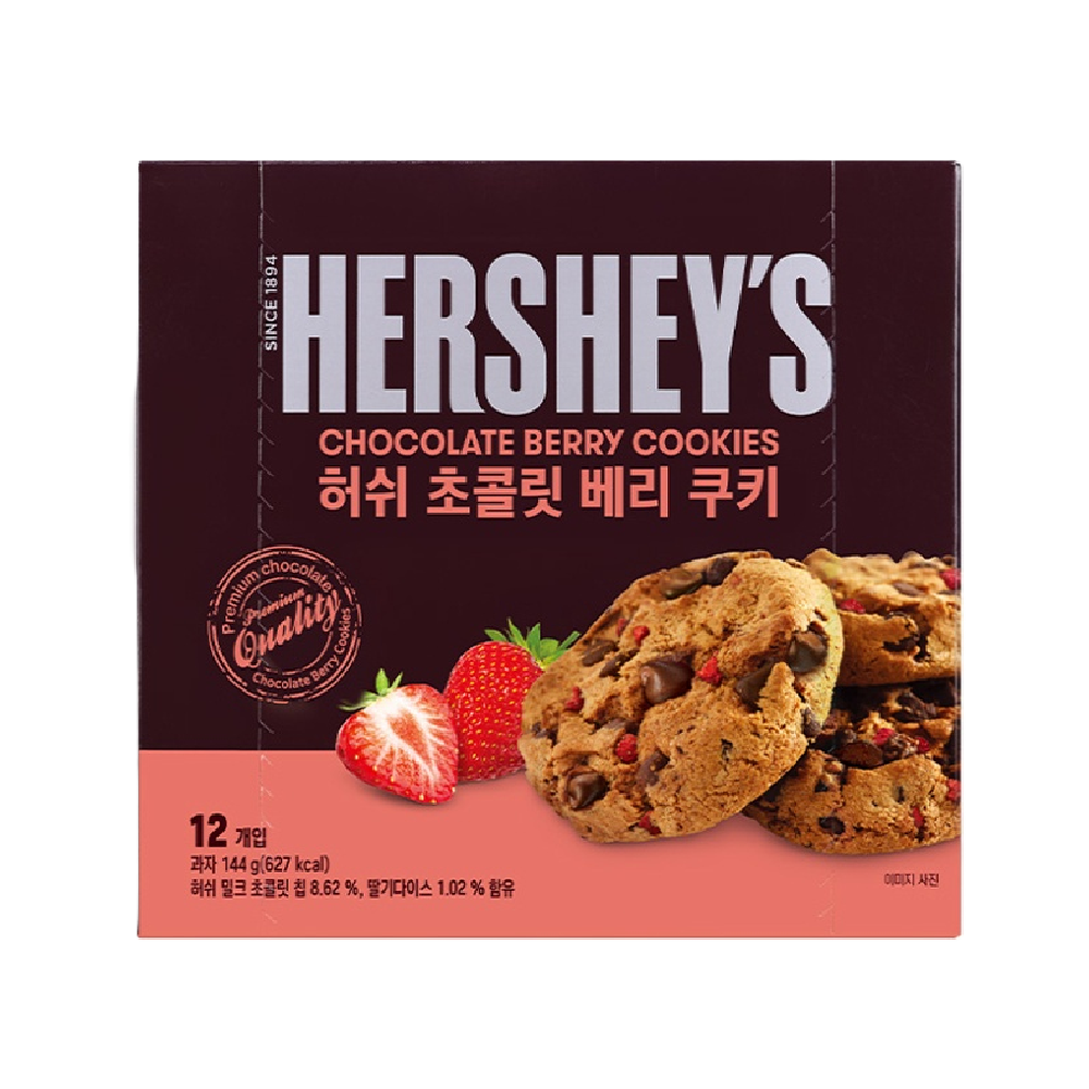 Hershey's - Chocolate Berry Cookies (12/pack) (144g) (12/carton)