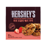 Hershey's - Chocolate Berry Cookies (12/pack) (144g) (12/carton)