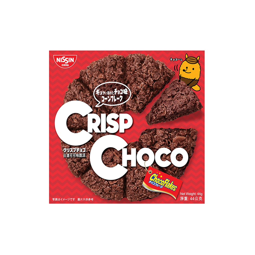 Nissin - Chocolate Flavor Crisp Choco (44g) (12/Carton)