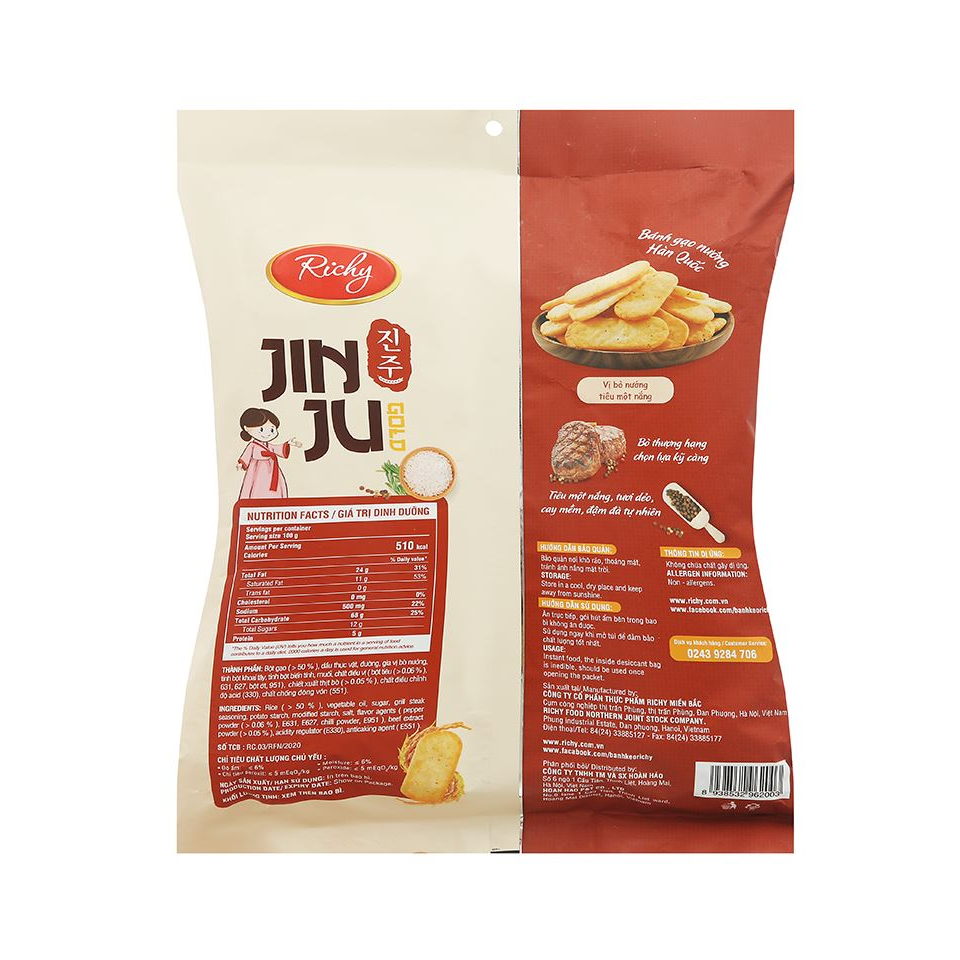 Richy Jin Ju -  BBQ Pepper Steak Rice Cracker (145g)