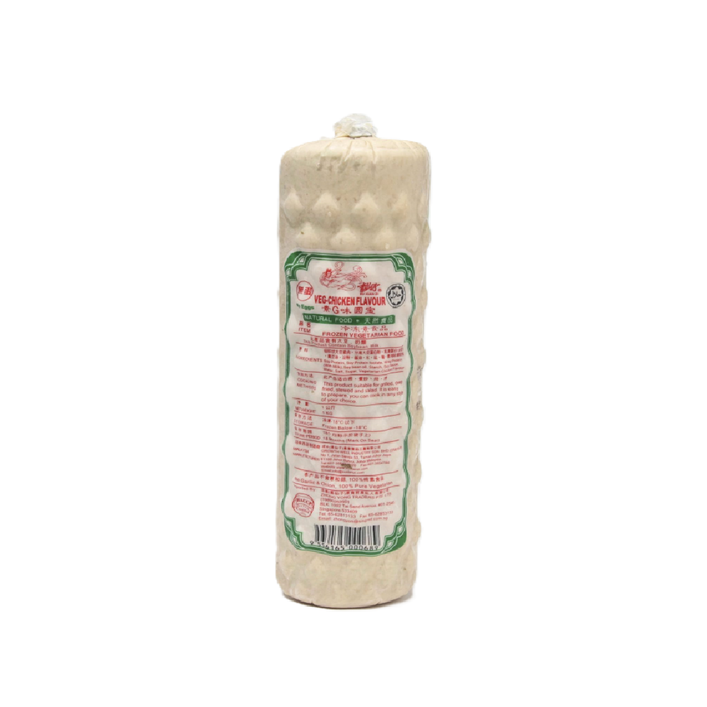 SXZ - Original Flavour Ham (1kg) (10/carton)