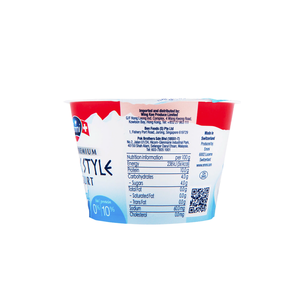 Emmi - Swiss Premium Greek Style Yogurt Natural 0% Fat (150g) (6/carton)