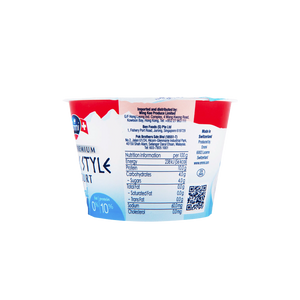 Emmi - Swiss Premium Greek Style Yogurt Natural 0% Fat (150g) (6/carton)