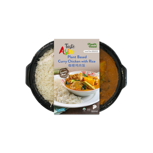 Plant Based Curry Chicken with Rice