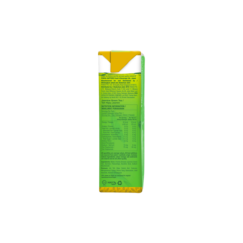 Pokka - Jasmine Green Tea (250ml) (24/carton)