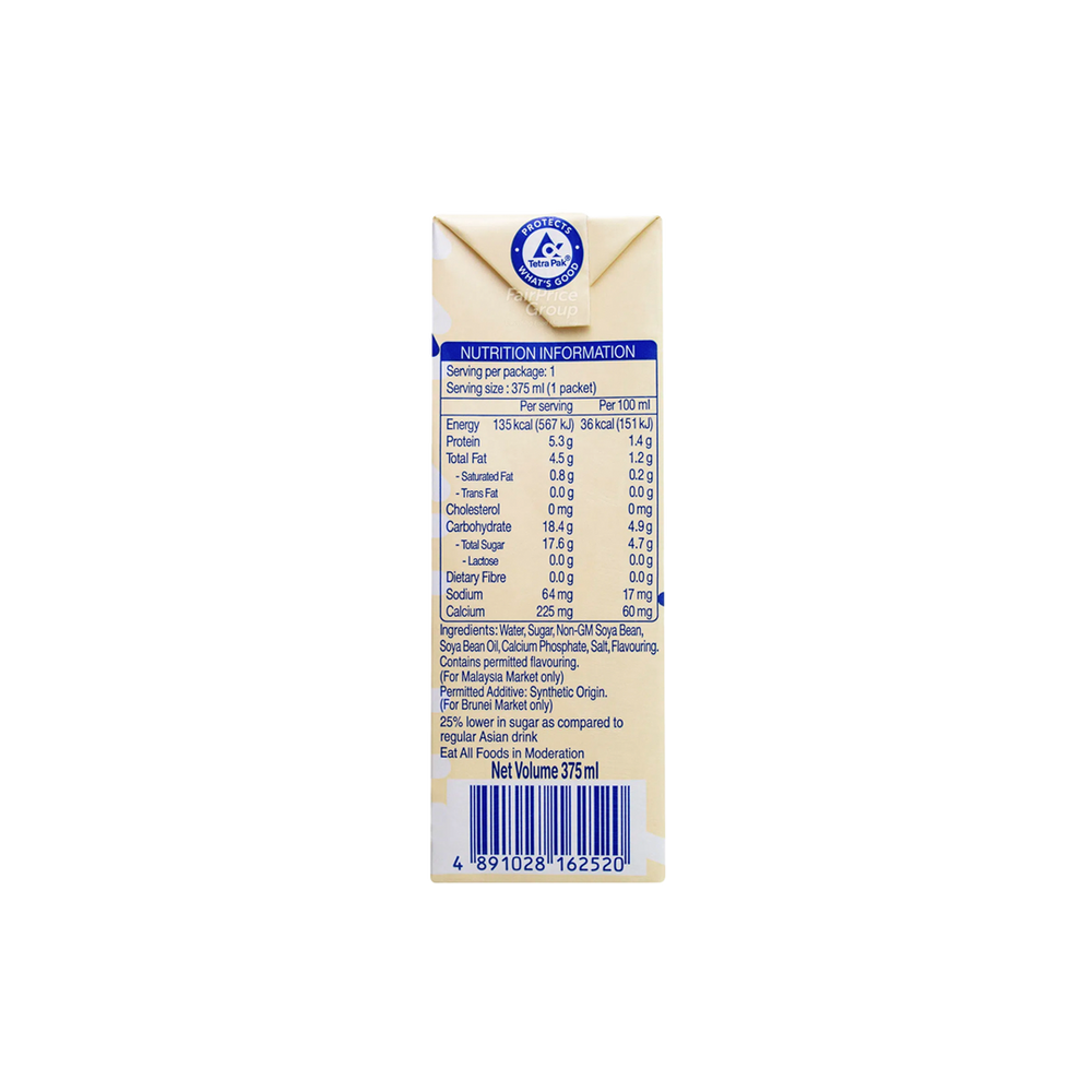 Vita Soy - Soya Bean Milk (250ml) (24/carton)