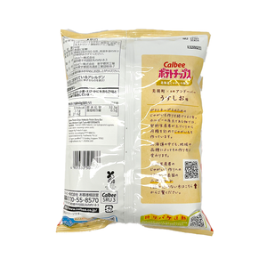 Calbee - Hokkaido Biel Town x Andover Light Taste Potato Chips (60g) - Back Side