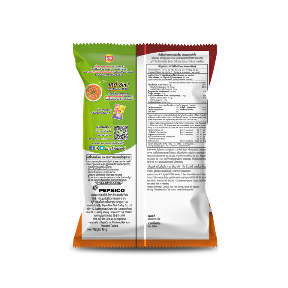 Lay's - 3 in 1 Salmon Chilli Lime Potato Chips (46g)